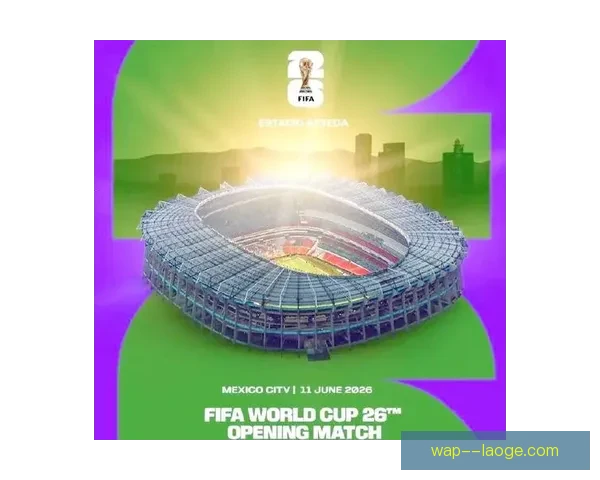 2026世界杯墨西哥赛区因安保升级确认新增2000个监控点位