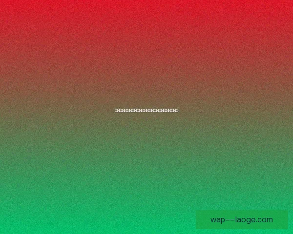 中超联赛动态与亚洲足坛及全球足球市场最新资讯汇总快报