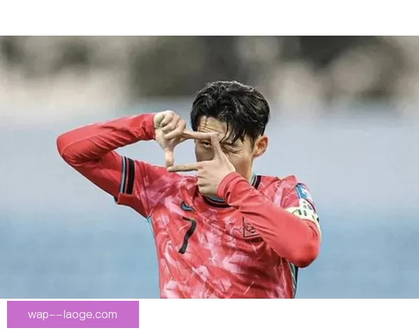 孙兴慜宣布缺席世界杯前友谊赛引发球迷关注