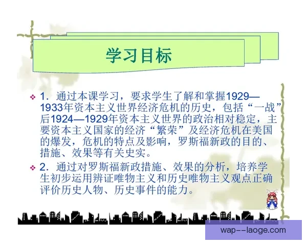 格拉斯纳执教生涯遭遇挑战，下课危机迫在眉睫