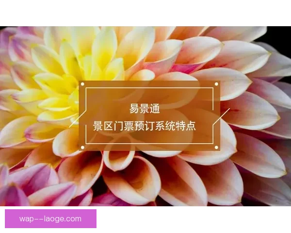 2026世界杯推出全新票务防伪技术提升安全保障防止票务欺诈