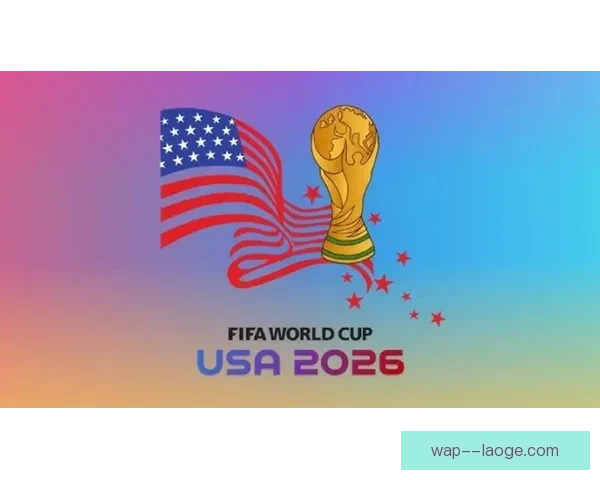 2026世界杯发布世界杯之光公益项目最新进展 助力全球青少年足球发展 2026世界杯发布世界杯之光公益项目最新进展 助力全球青少年足球发展