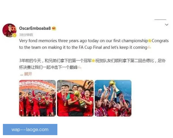 上海申花足协杯决赛力克山东泰山时隔多年再登中国足坛巅峰时刻