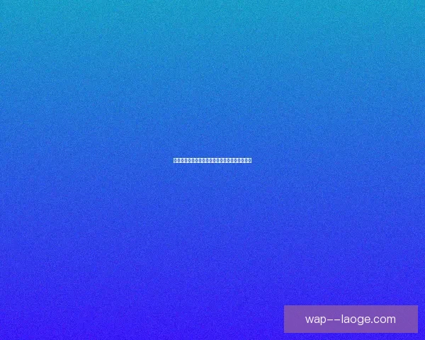 阿米里冬窗加盟美因茨迅速崛起闪耀赛场表现出色 阿米里冬窗加盟美因茨迅速崛起闪耀赛场表现出色