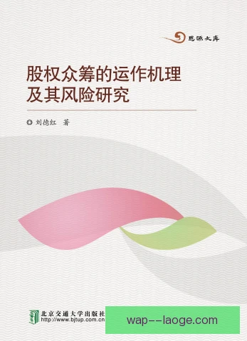 股权众筹预算分配，透明规则决定参与热度